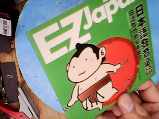 光碟