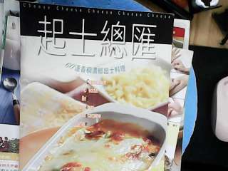 起士總匯