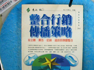 書