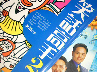 書
