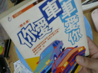 書