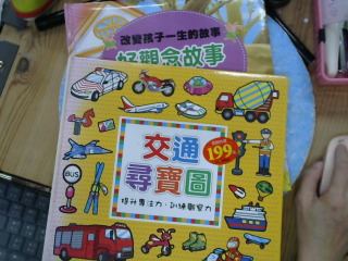 書單售