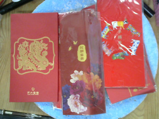 紅包袋單售