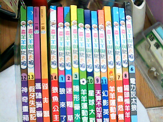 書單售