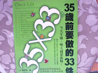 書
