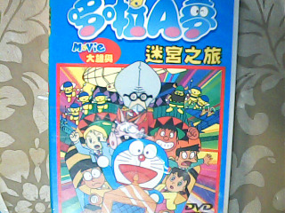 DVD1