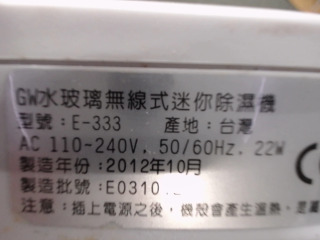 商品照片