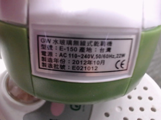 商品照片