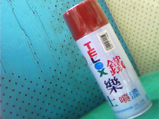 噴漆