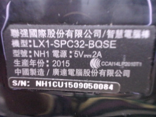 智慧電腦棒聯強 Lemel SPC 32GB  Z3735F LX1-SPC32-BQSE