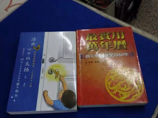 書單售
