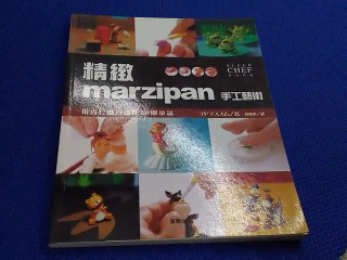 書