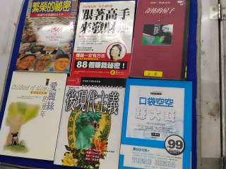 書