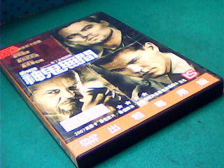 DVD-神鬼無間