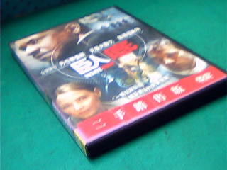 DVD-臥底