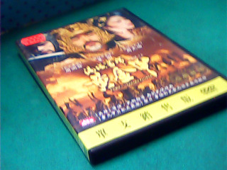 DVD-滿城盡帶黃金甲