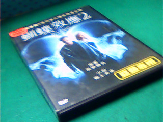 DVD-蝴蝶效應2