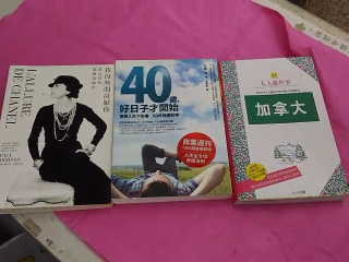 書單售