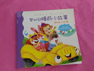 書