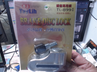 碟煞專用鎖台灣製