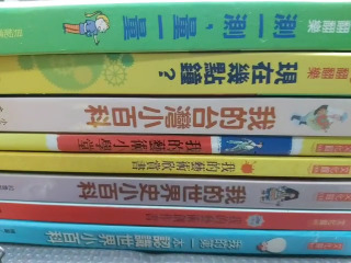 小天下
