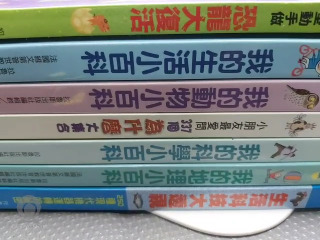 小天下科學館