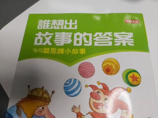 書