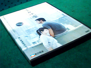 DVD-生日快樂