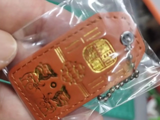 開運皮革吊飾