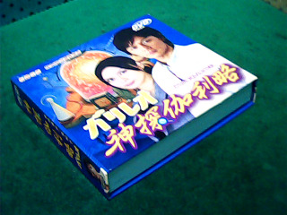 DVD-神探伽利略