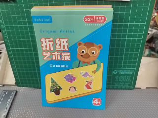 摺紙藝術家