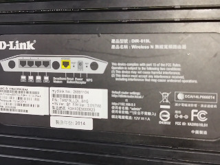 友訊路由器