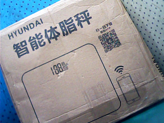 電子體重計