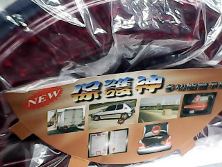 商品照片