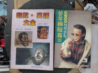 書單售