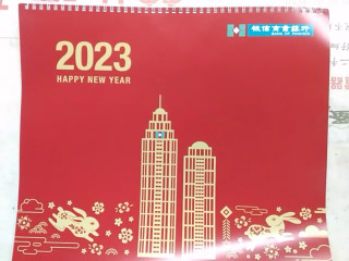 2023月曆