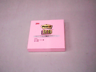 便條紙