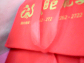 保溫袋