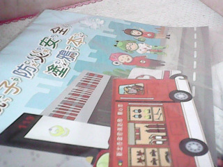 塗鴉本