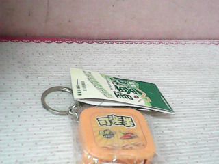 鑰匙圈
