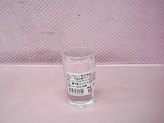 杯