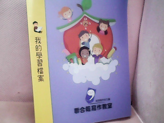 資料夾