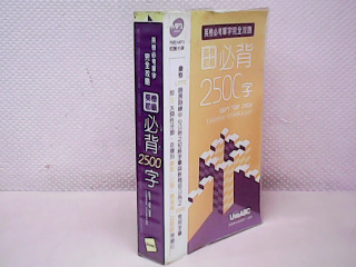 書