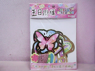 DIY材料