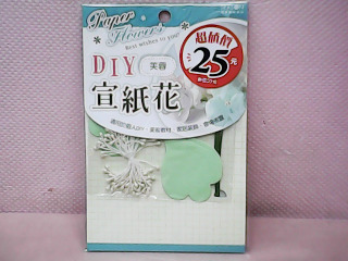 DIY材料