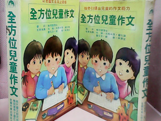 書