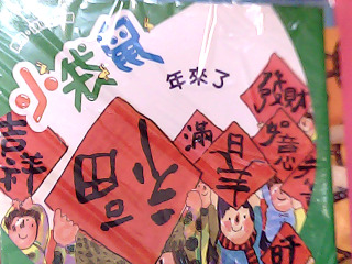 童書