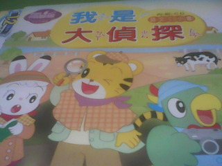 童書