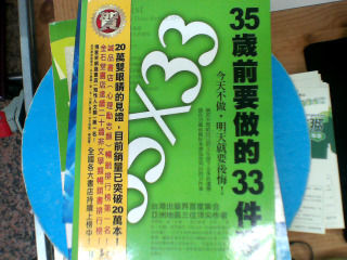 書
