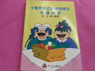 書